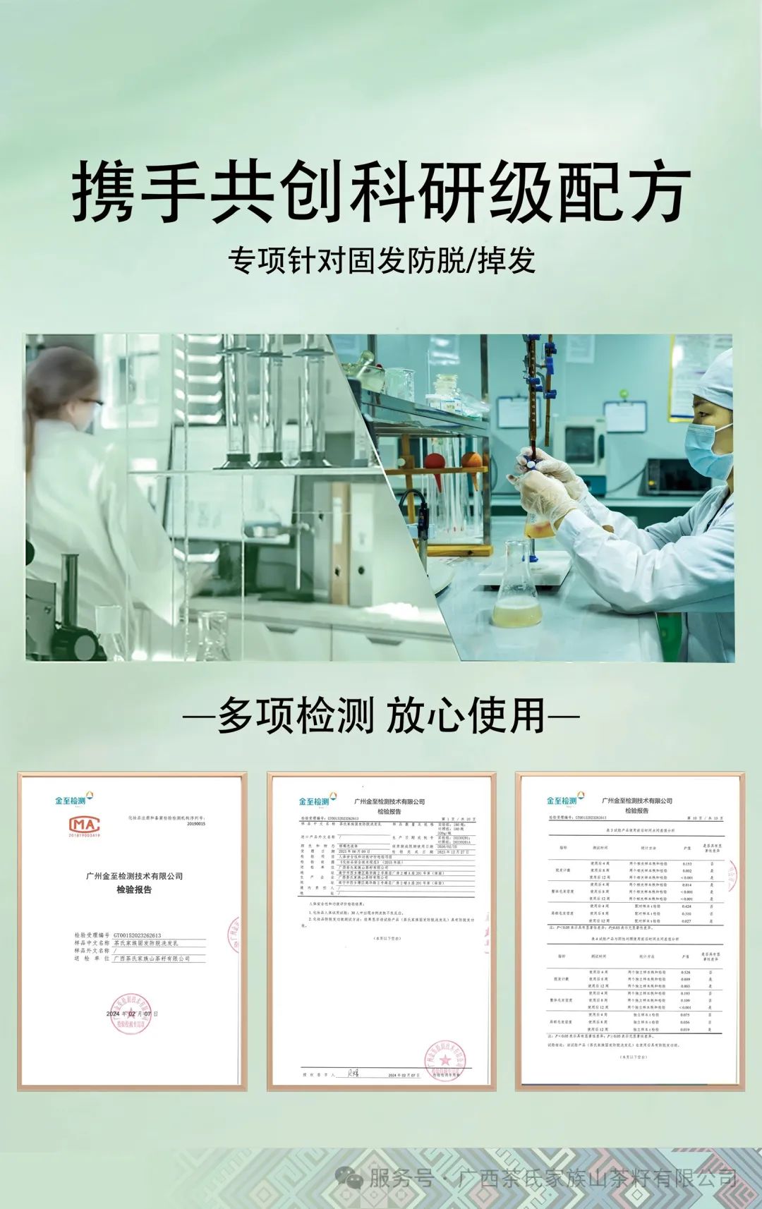 微信图片_20250328150753.jpg