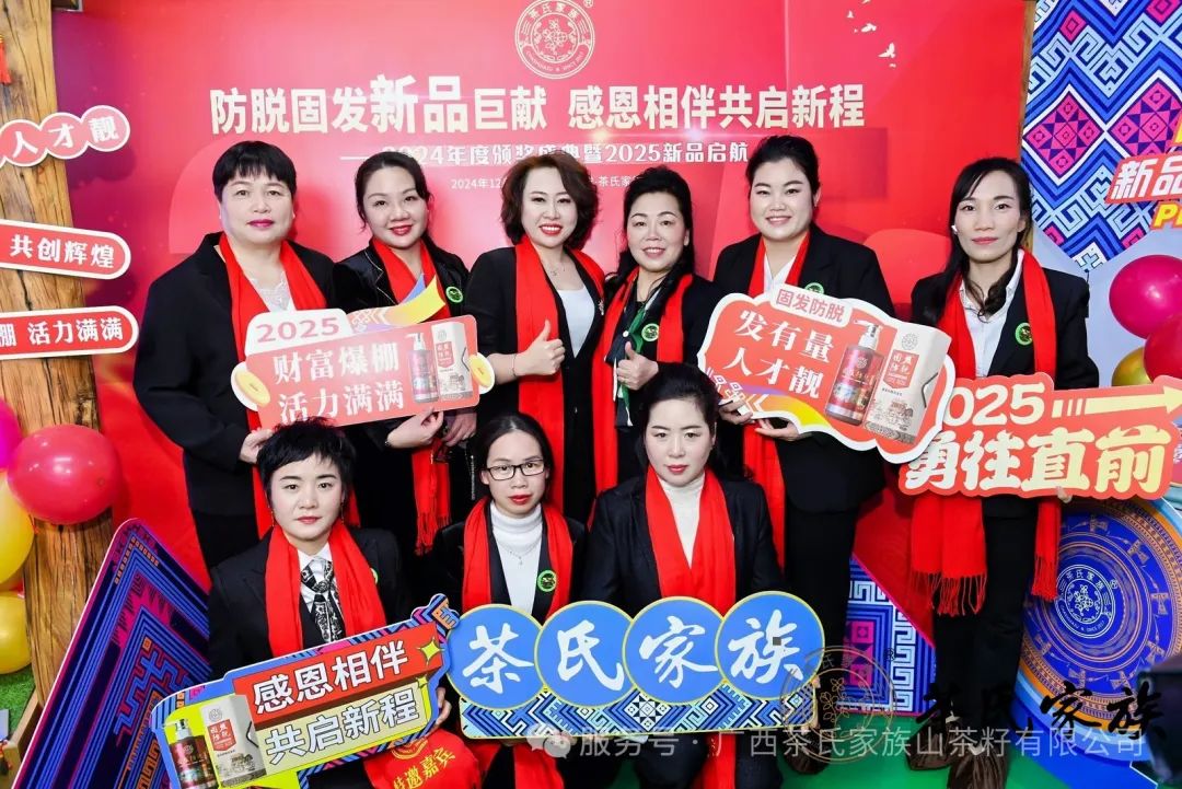 微信图片_20250328150604.jpg