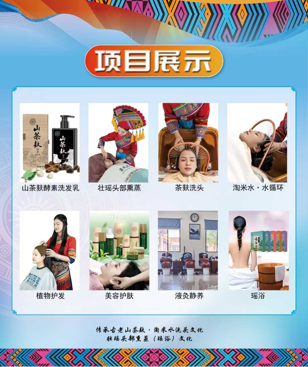 微信图片_20250403144459.jpg