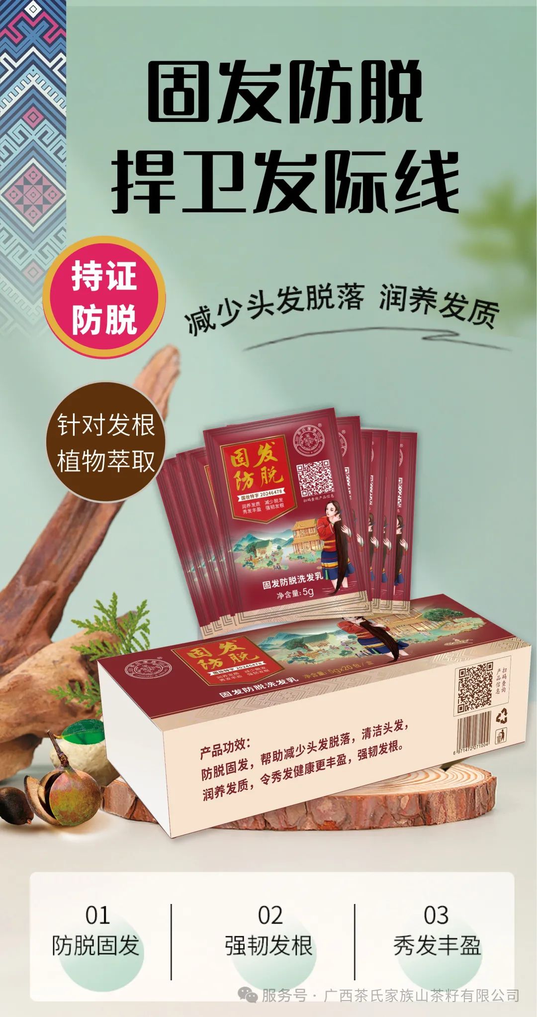 微信图片_20250328150333.jpg