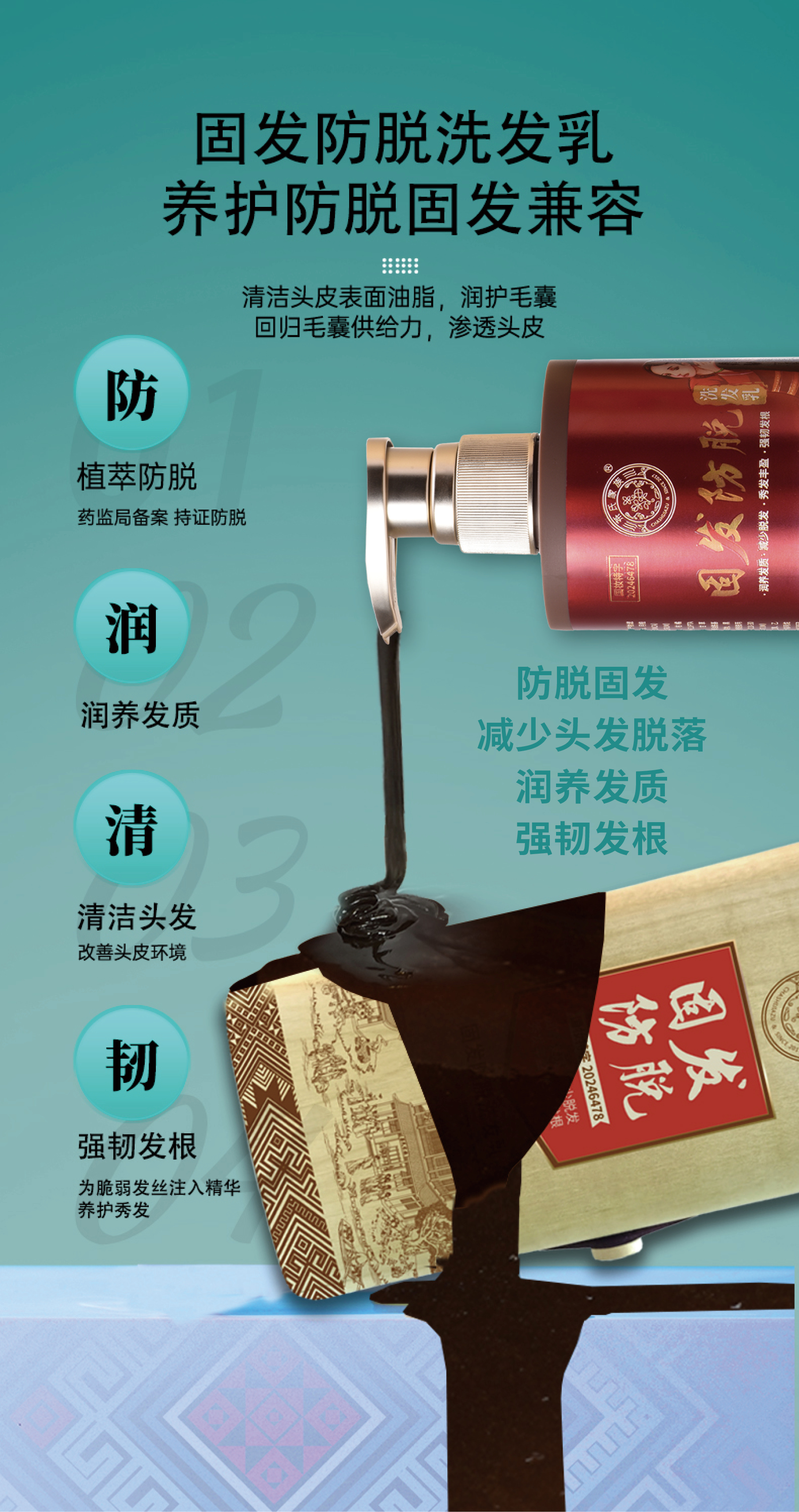 微信图片_20250328150450.jpg