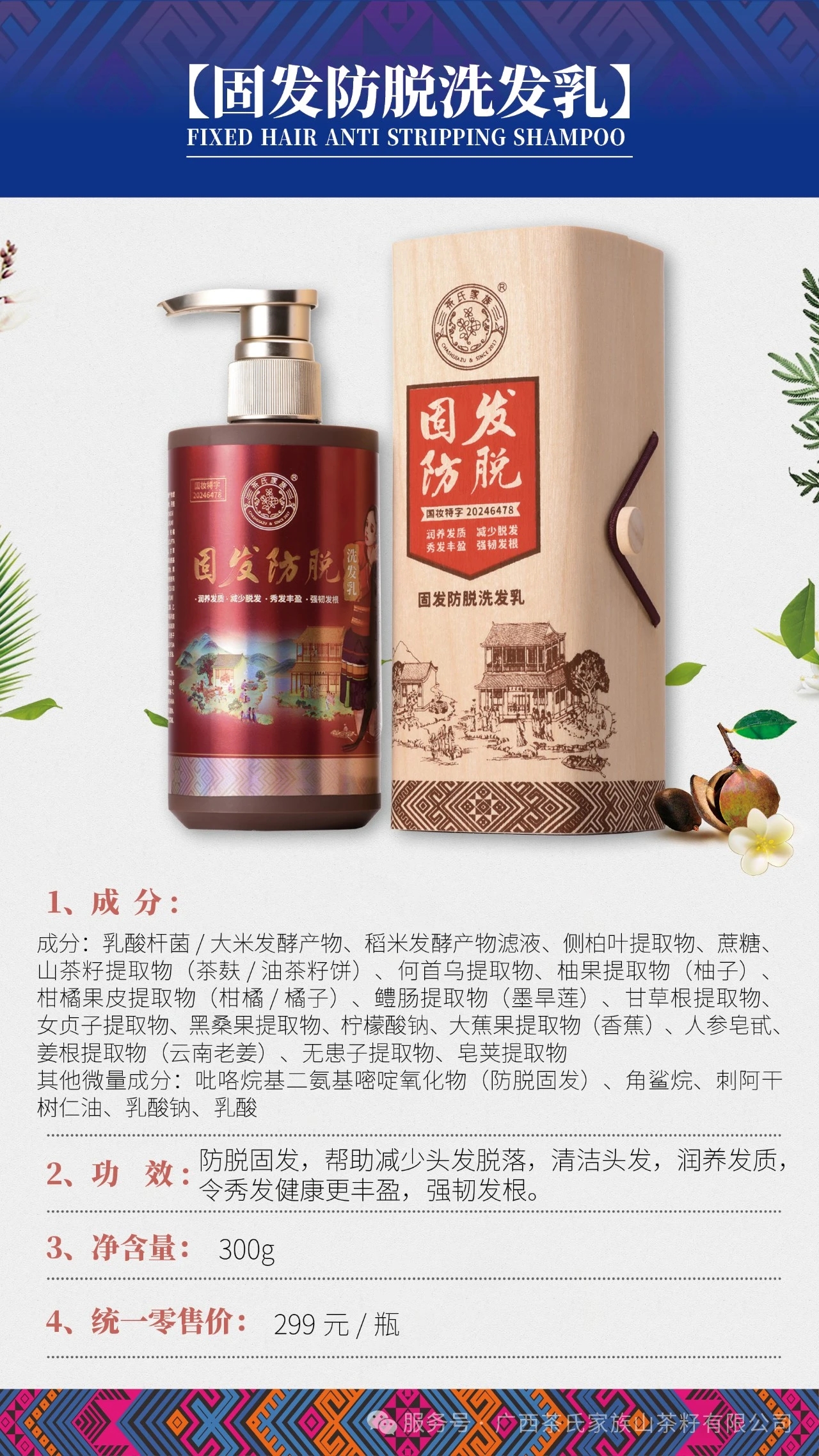 微信图片_20250328150441.jpg