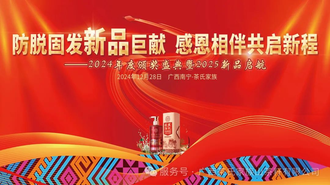 微信图片_20250328145505.jpg