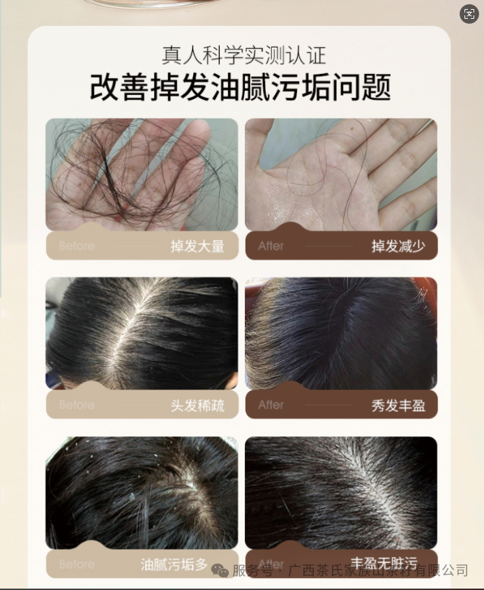 微信图片_20250328150804.png