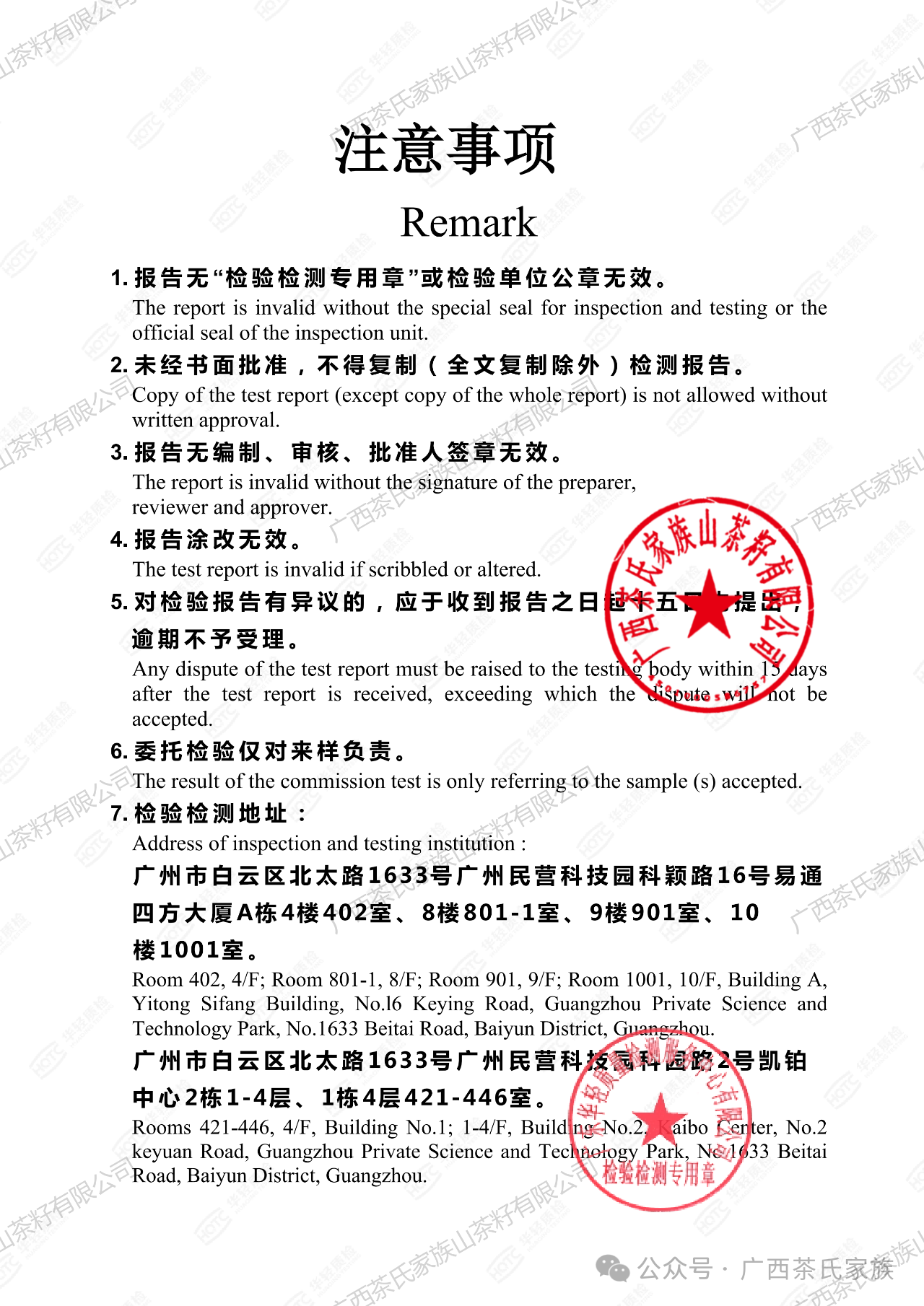 微信图片6.png