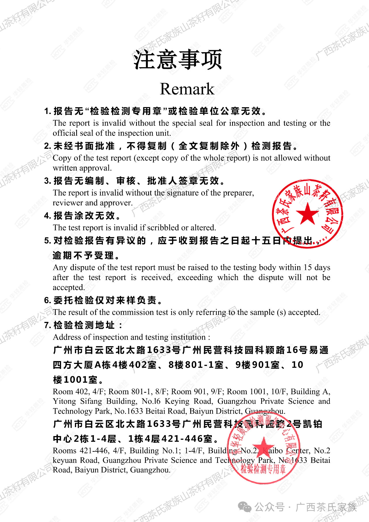微信图片12.png