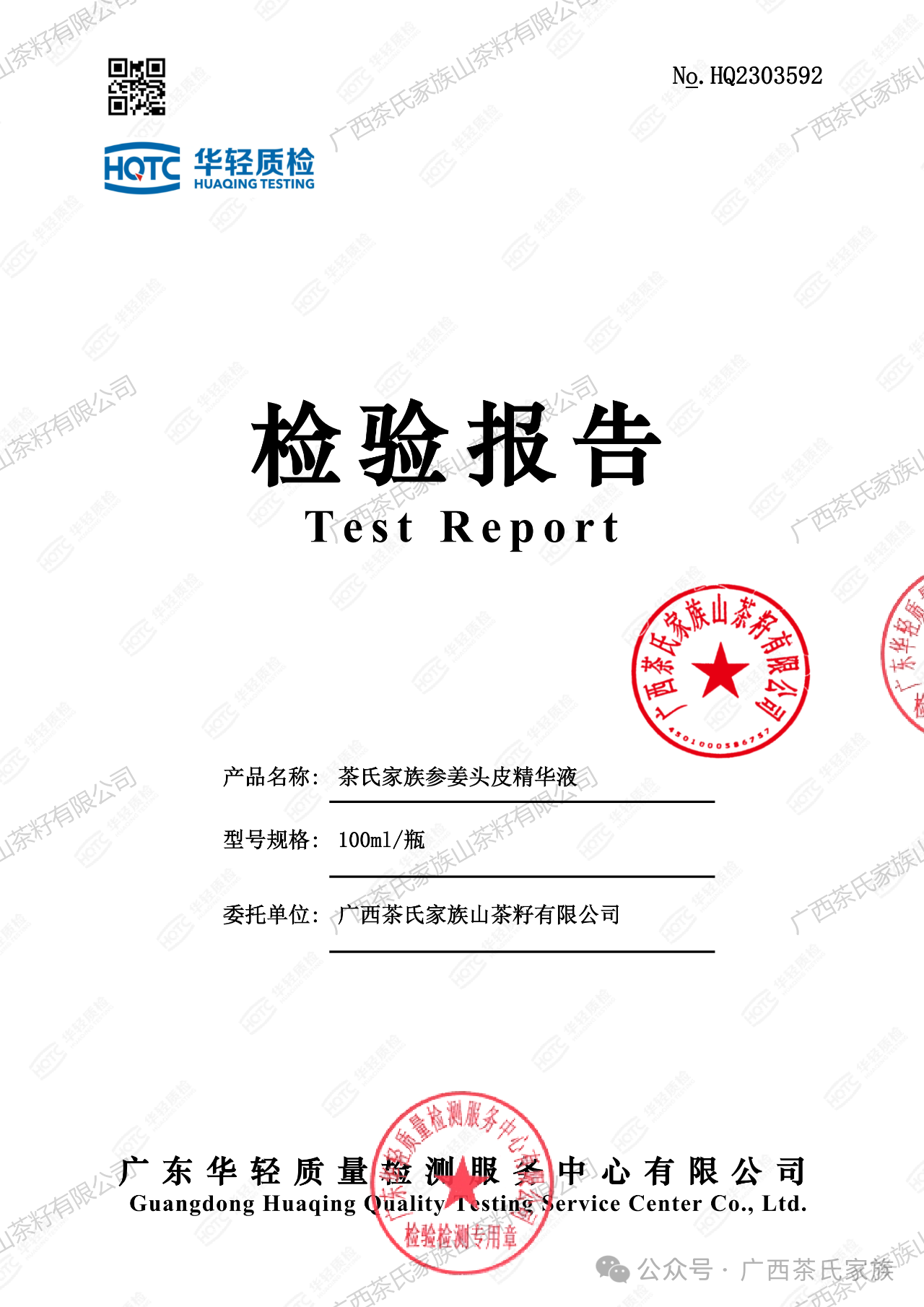 微信图片11.png